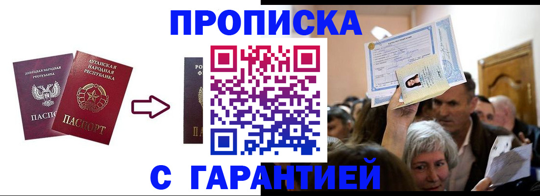 найти адрес прописки в Артёме