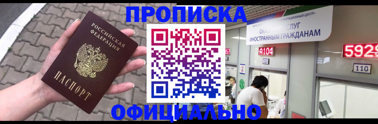 регистрация для школы в Артёме